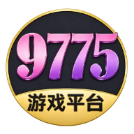 9775游戏盒子