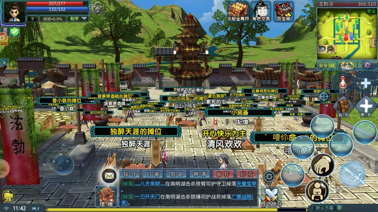 壹江湖 活动福利