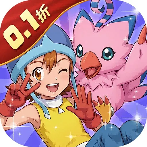 无畏冒险