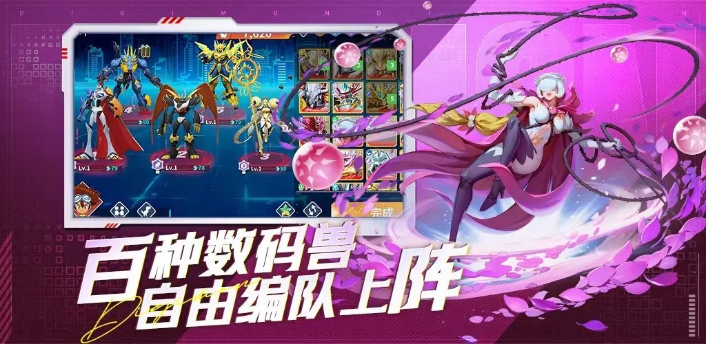 无畏冒险 副本挑战