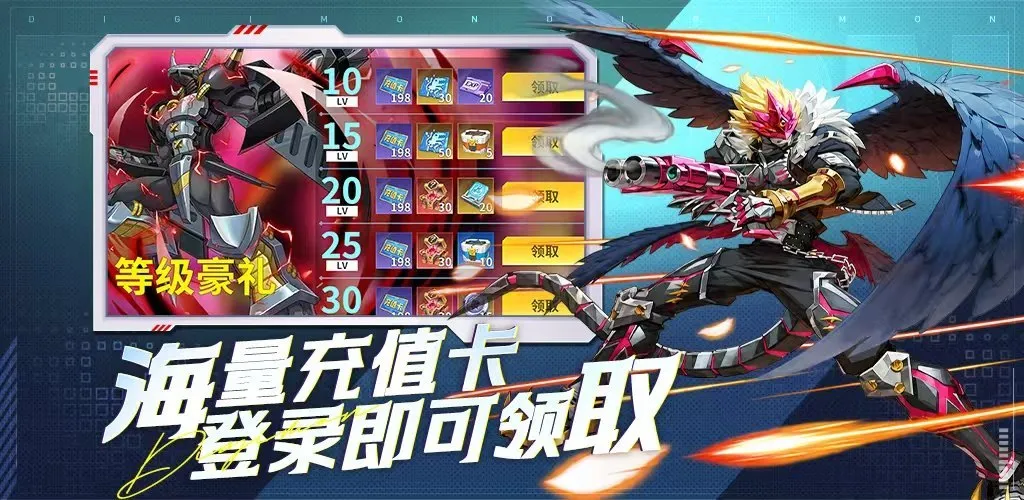 无畏冒险 角色养成