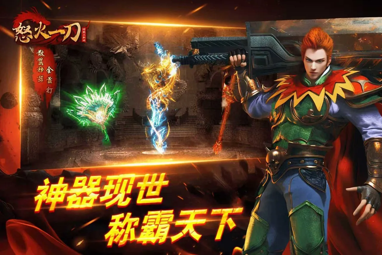 狼影传说 角色养成