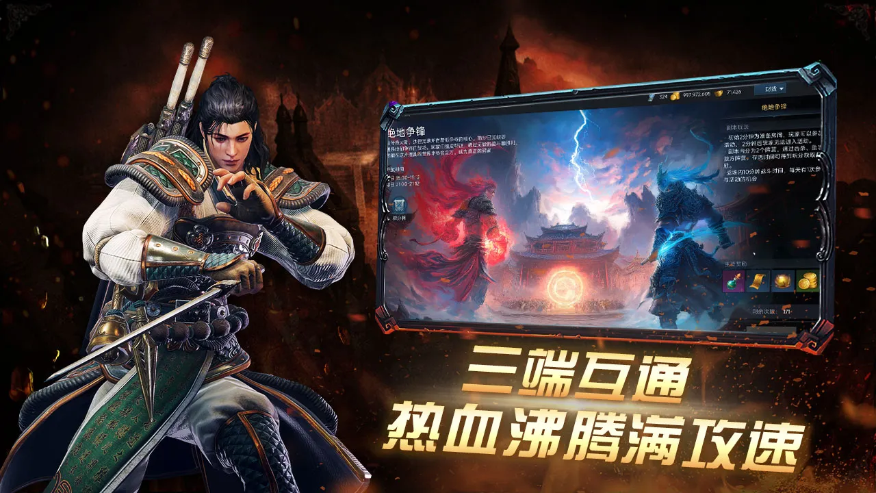 暮光双龙 角色养成