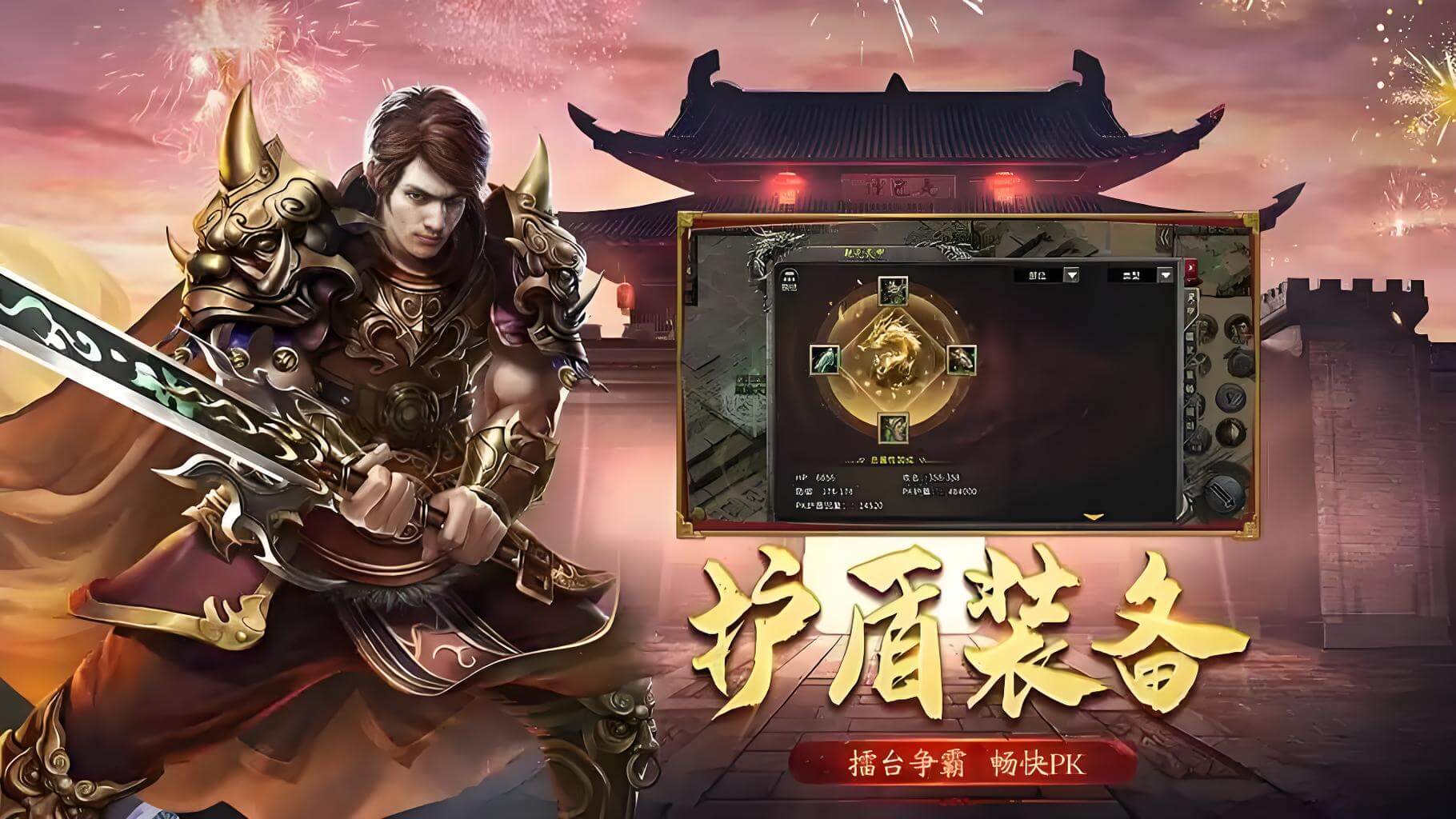 冰雪传奇手游