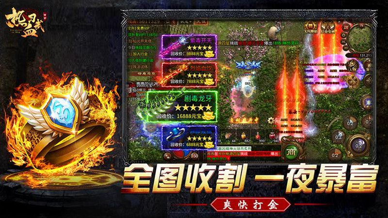 云霄传世
