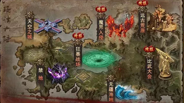 骷髅传奇